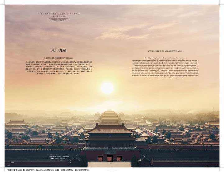 1632813529472105.jpg 9.jpg